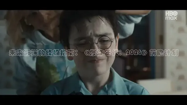 神马影视
